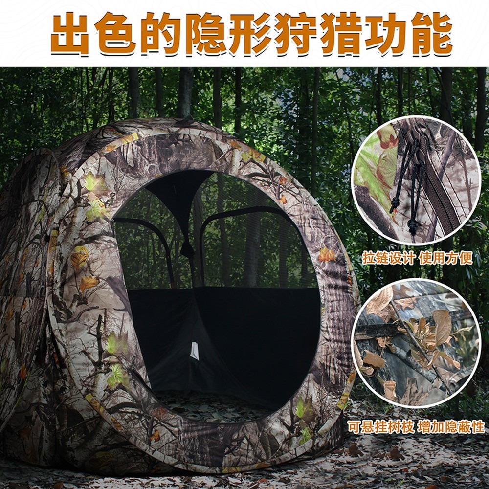 Namiot myśliwski dla 2 osób ty – Outdoor Hunting Blinds recenzja i cena