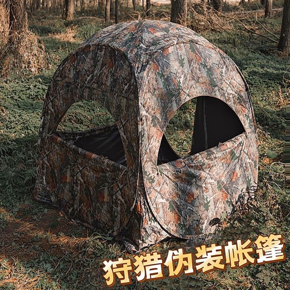 Przenośny rozkładany namiot my – Outdoor Hunting Blinds recenzja i cena